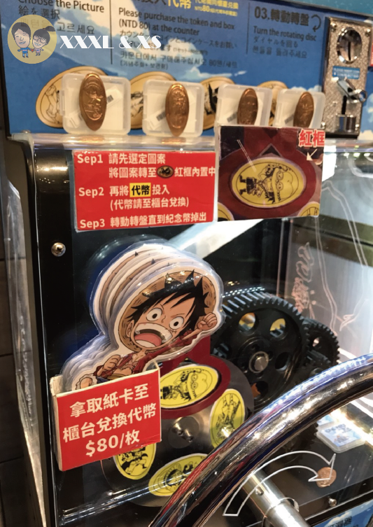 台灣海賊王專賣店-62.png