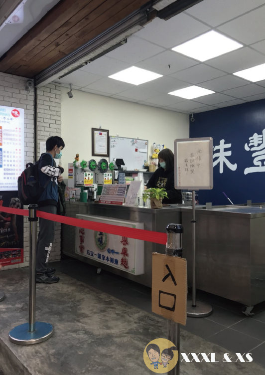 豐味綠豆沙牛奶專門店blog-37.png