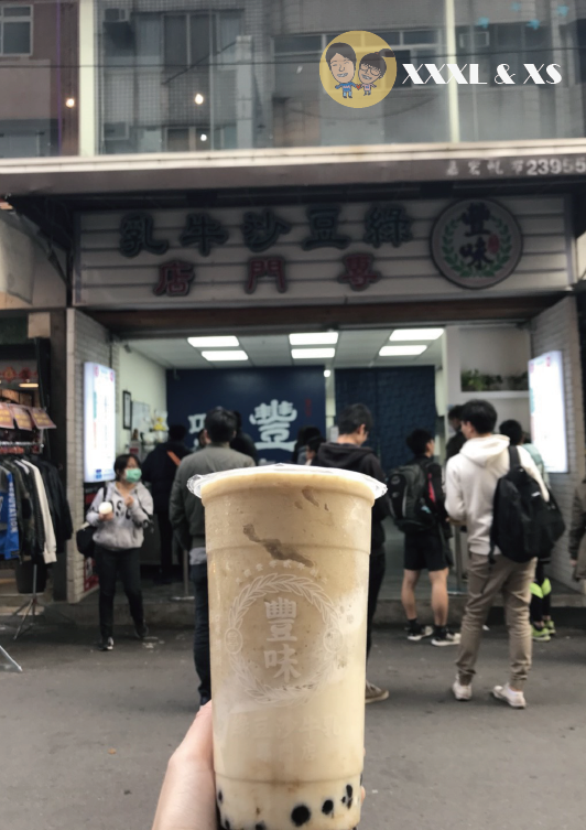 豐味綠豆沙牛奶專門店blog-38.png