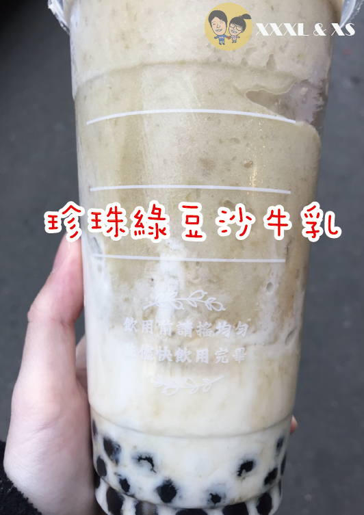 豐味綠豆沙牛奶專門店blog-40.png