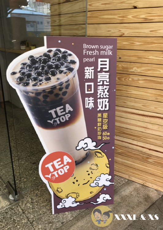 Teatop 台灣第一味blog-44.png