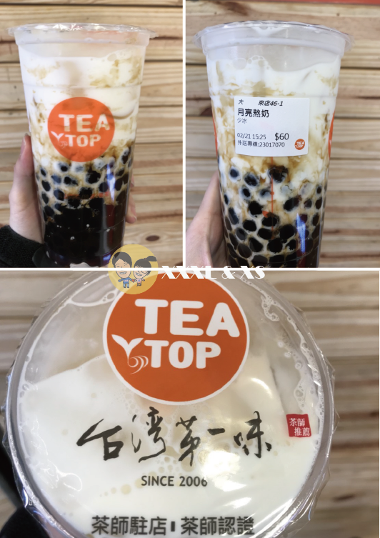Teatop 台灣第一味blog-47.png