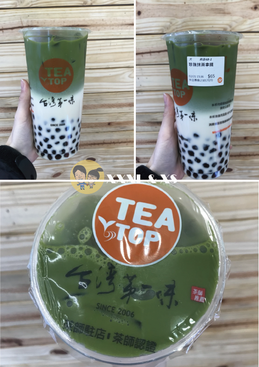 Teatop 台灣第一味blog-50.png