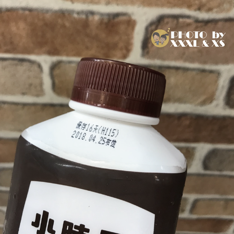 小時厚奶茶blog-75.png