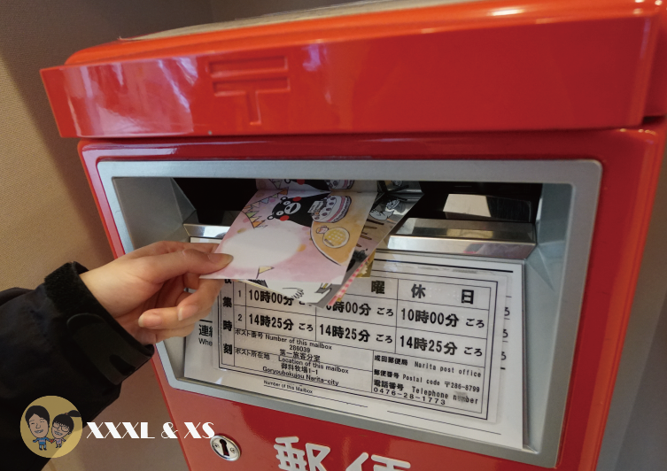 日本郵局-09.png