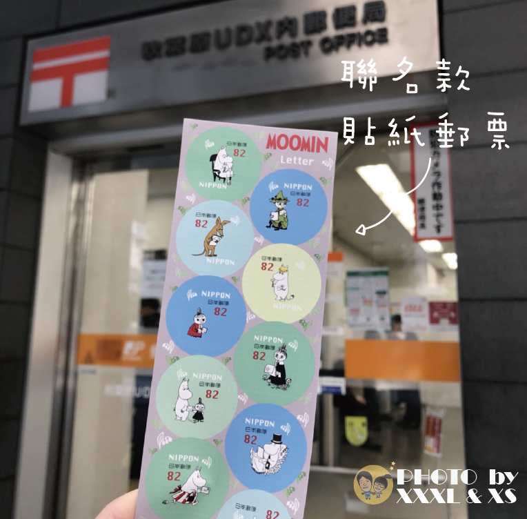 日本郵局ig-68.png